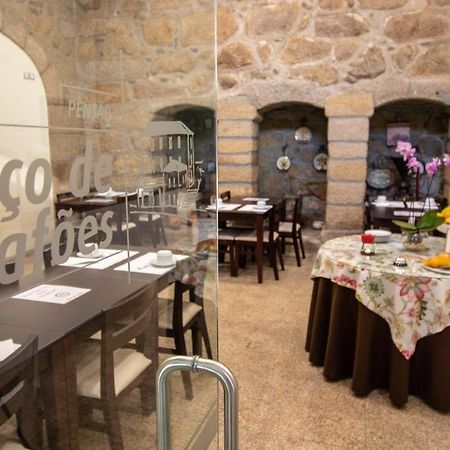 Paco Lafoes Bed and Breakfast Termas de Sao Pedro do Sul Εξωτερικό φωτογραφία